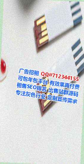 芝罘代怀批发门市部